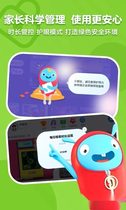 小小优酷(1)