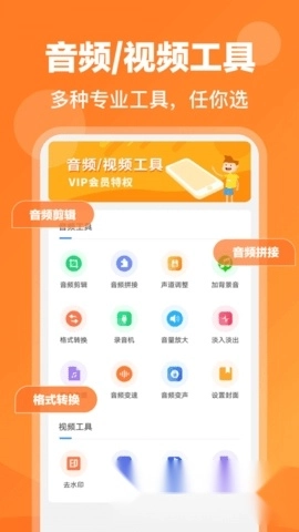 录音鸭手机版-图3