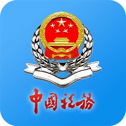 江苏税务最新版
