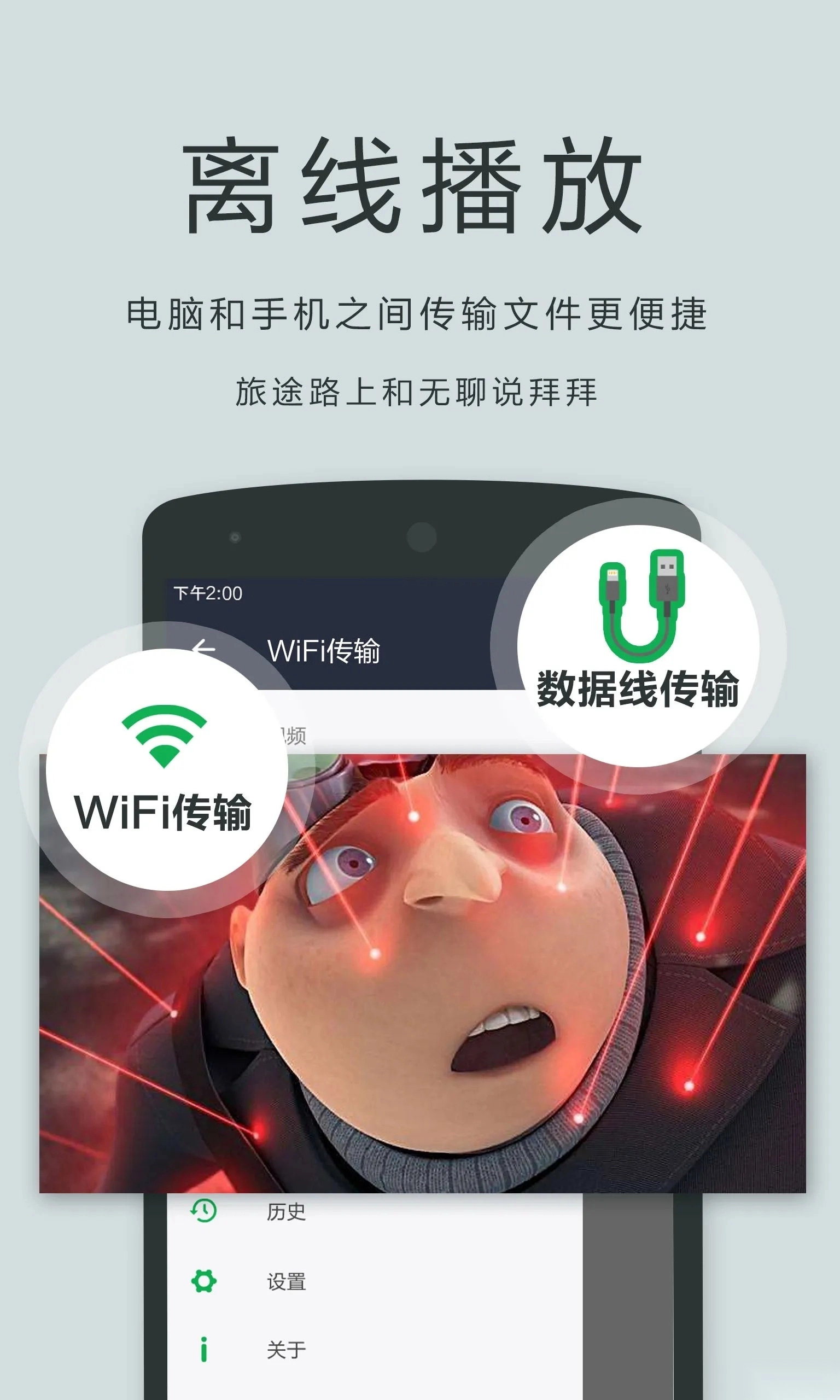 私人影院播放器大全2026最新版图4