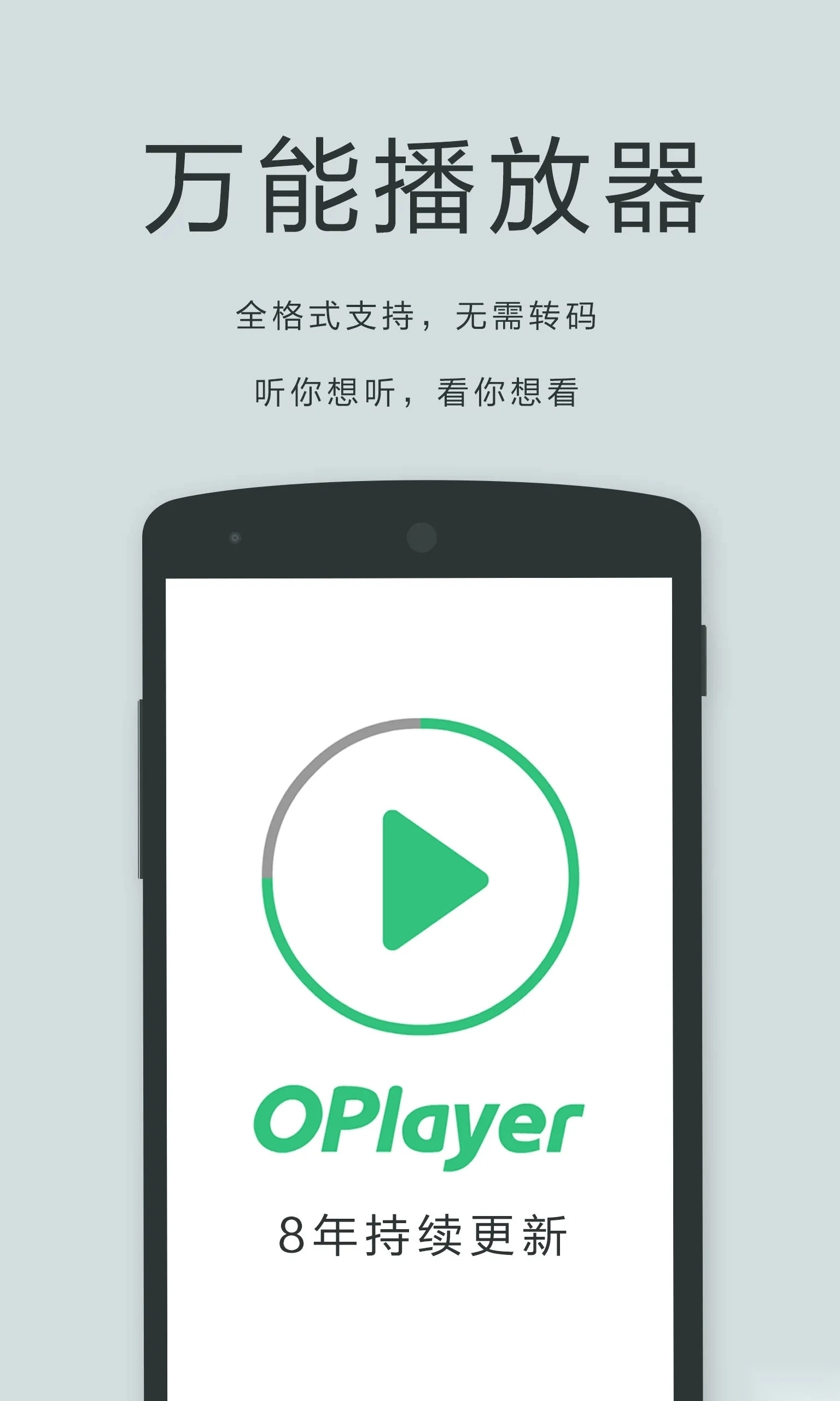 私人影院播放器大全2026最新版图3