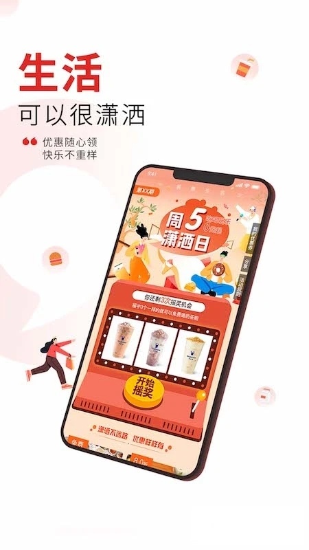 晨视频客户端最新版图1