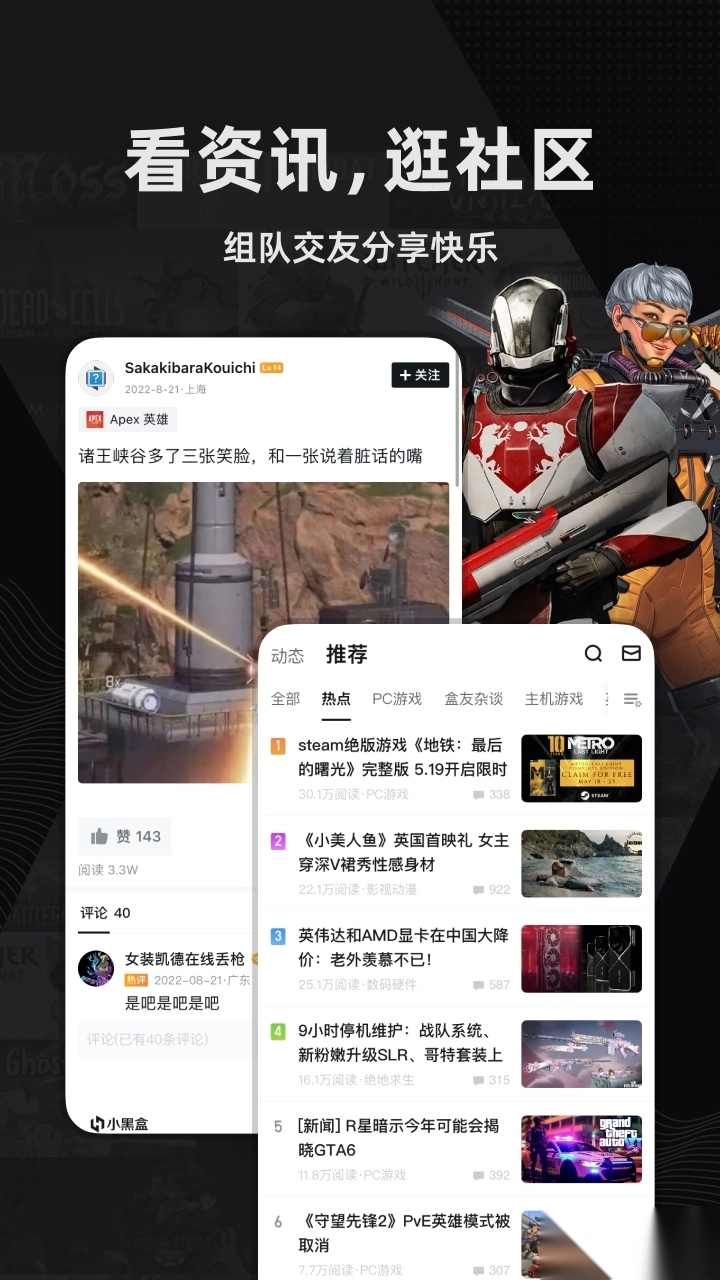 小黑盒瓦罗兰特(4)