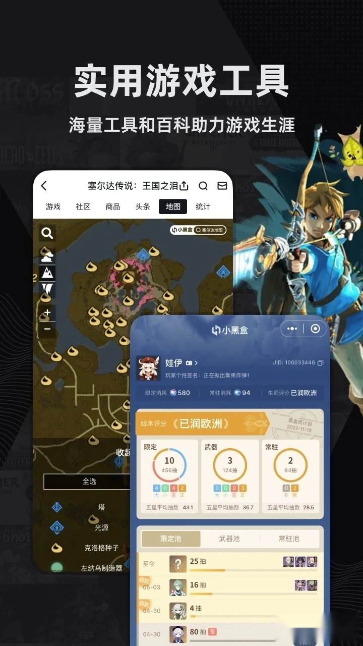 小黑盒瓦罗兰特(1)