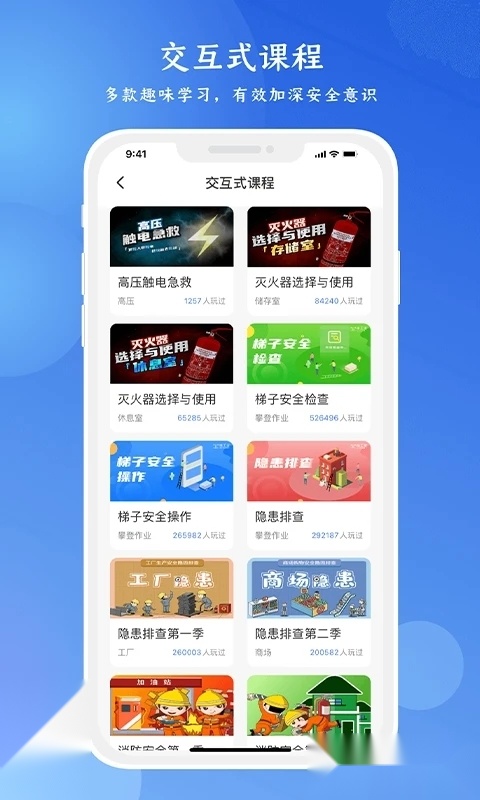 链工宝答题官方最新版图2