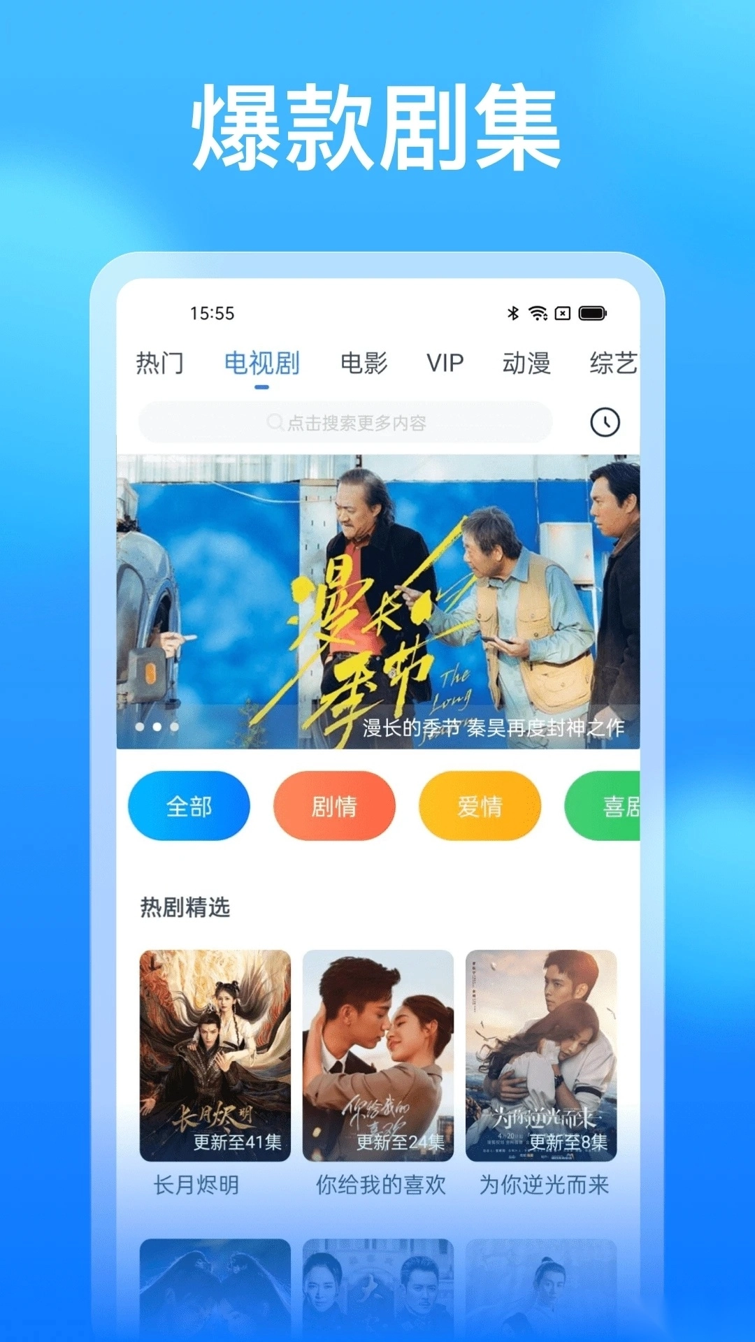 懂得影视(影视大全)图3