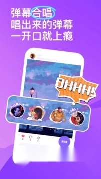 回森唱歌软件最新版图2