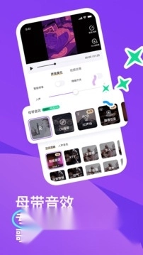 回森唱歌软件最新版图1