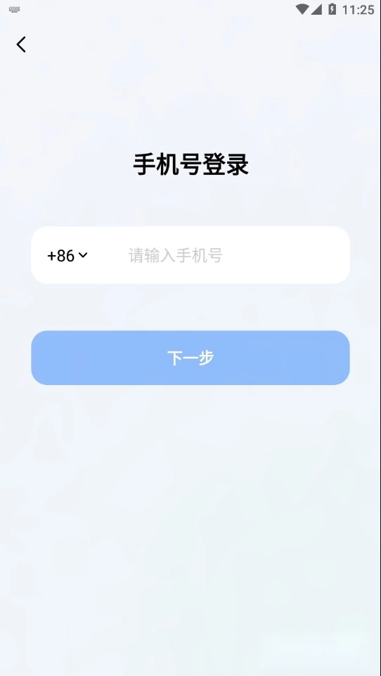 抖音豆包正版图2