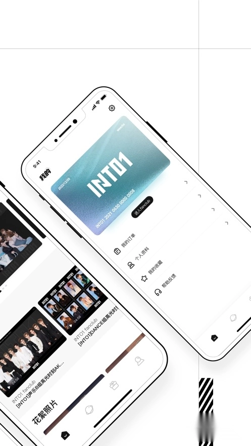 哇唧唧哇weecho粉丝俱乐部图2