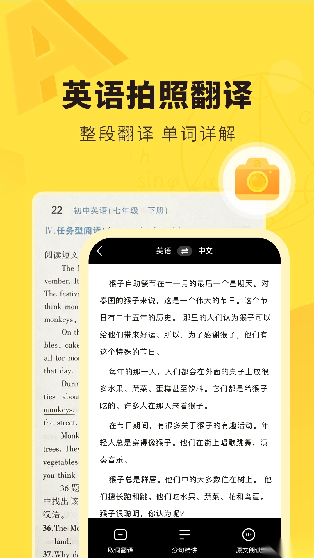 快对作业最新版