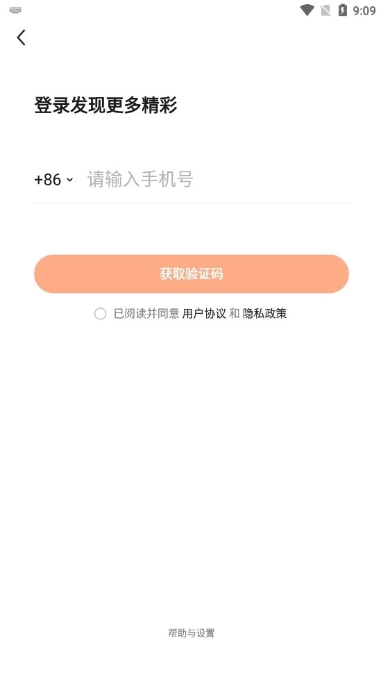 有柿最新版图2