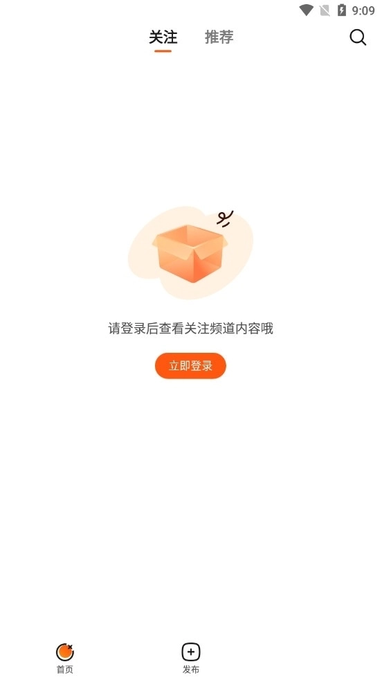 有柿最新版图1