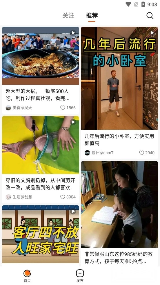 有柿最新版图4