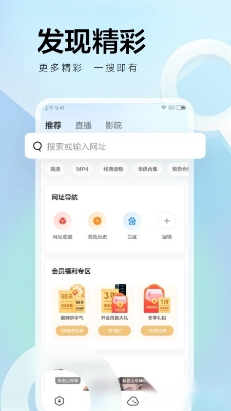 迅雷av手机版(5)