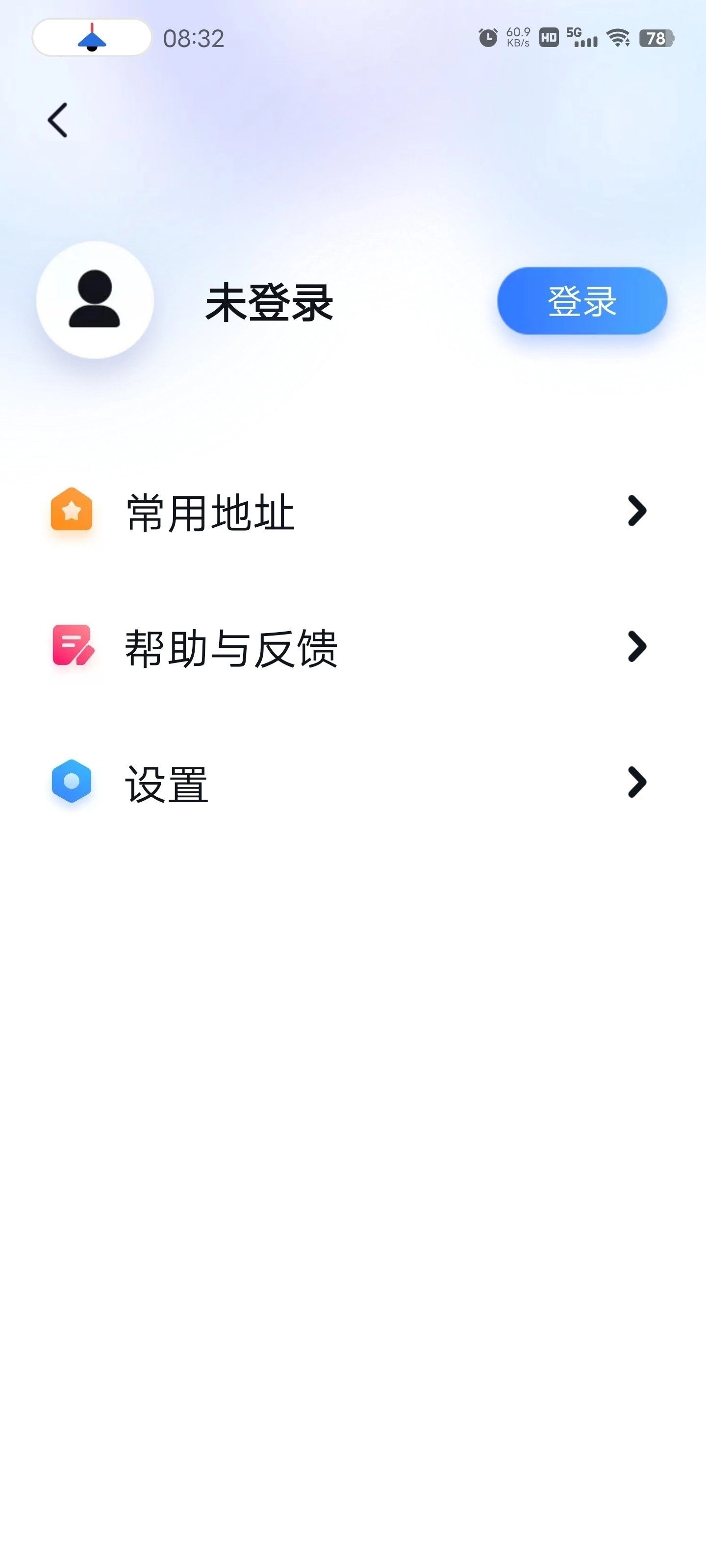 百度地图关怀版