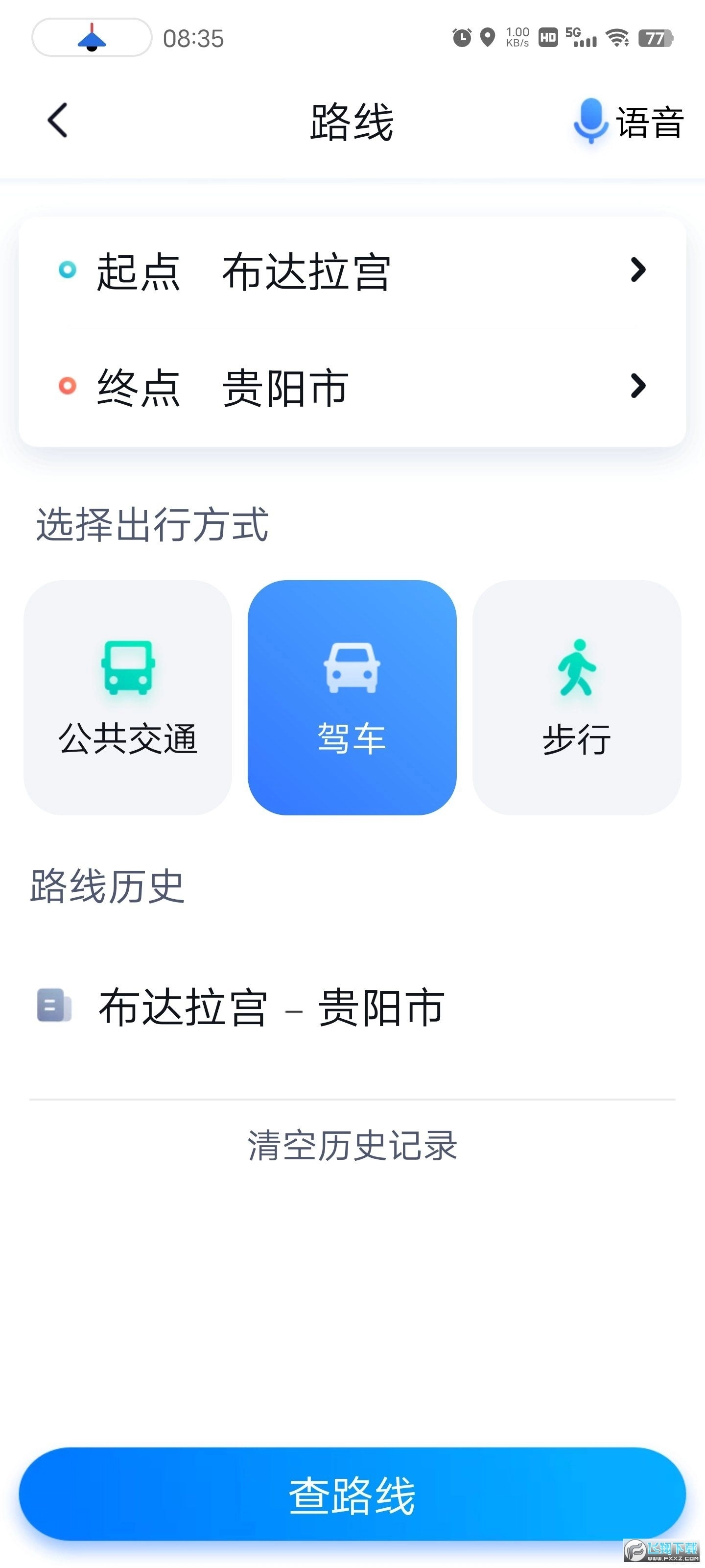 百度地图关怀版