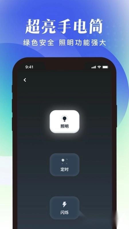 随享工具app官方版
