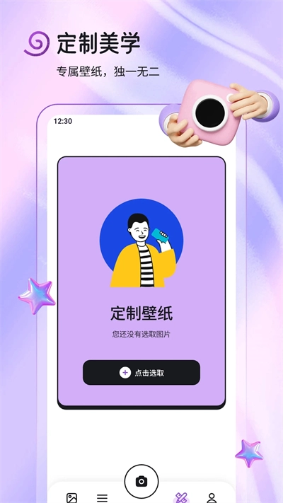 澳六图库大全图正版截图3