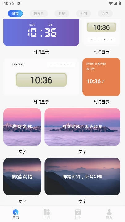 炎推平台app手机版(4)