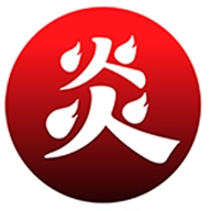 炎推平台app手机版