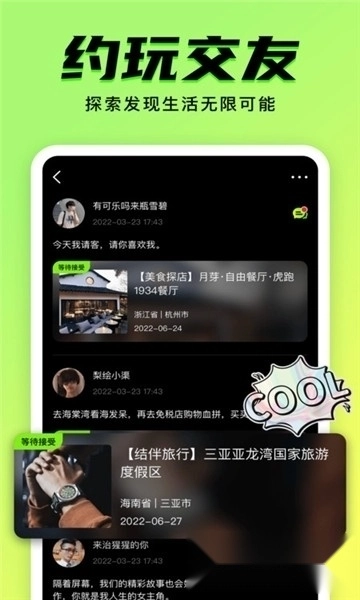 九幺软件免费版