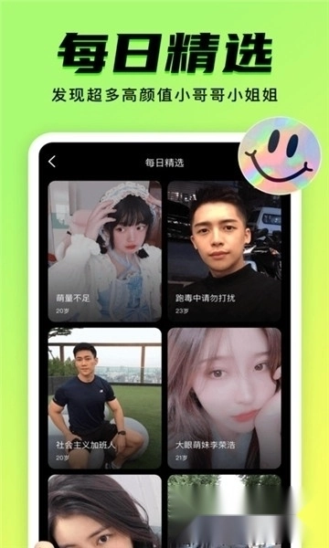 91免费版图1