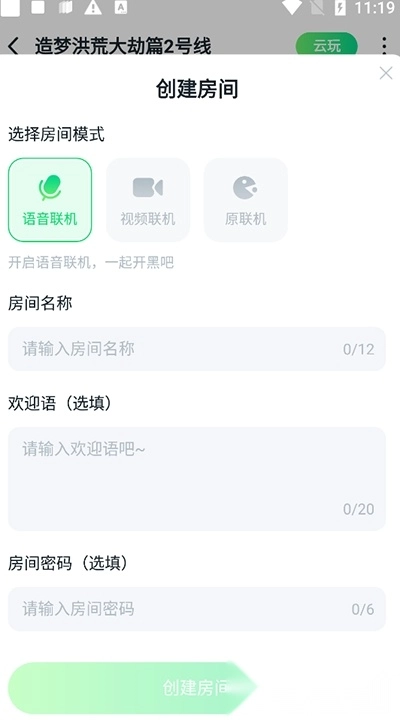 870游戏盒2025