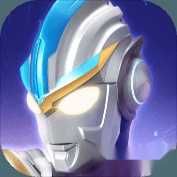 奥特曼传奇英雄天诺21亿存档版