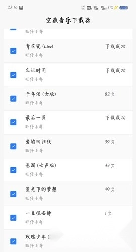 khmd音乐最新版(3)