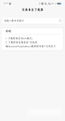khmd音乐最新版(2)