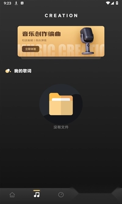 Sunoai音乐生成器免费版