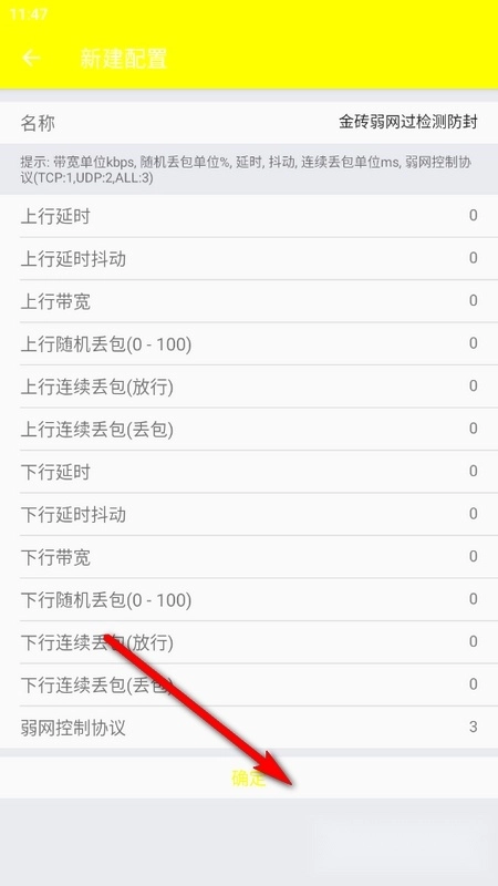 范围拾取科技(和平精英)1