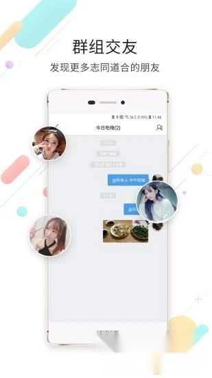 钦州360白话猫手机客户端