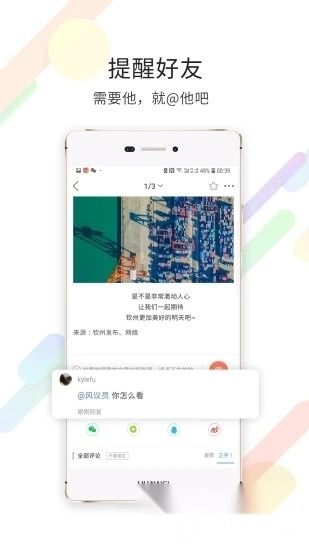 钦州360白话猫手机客户端