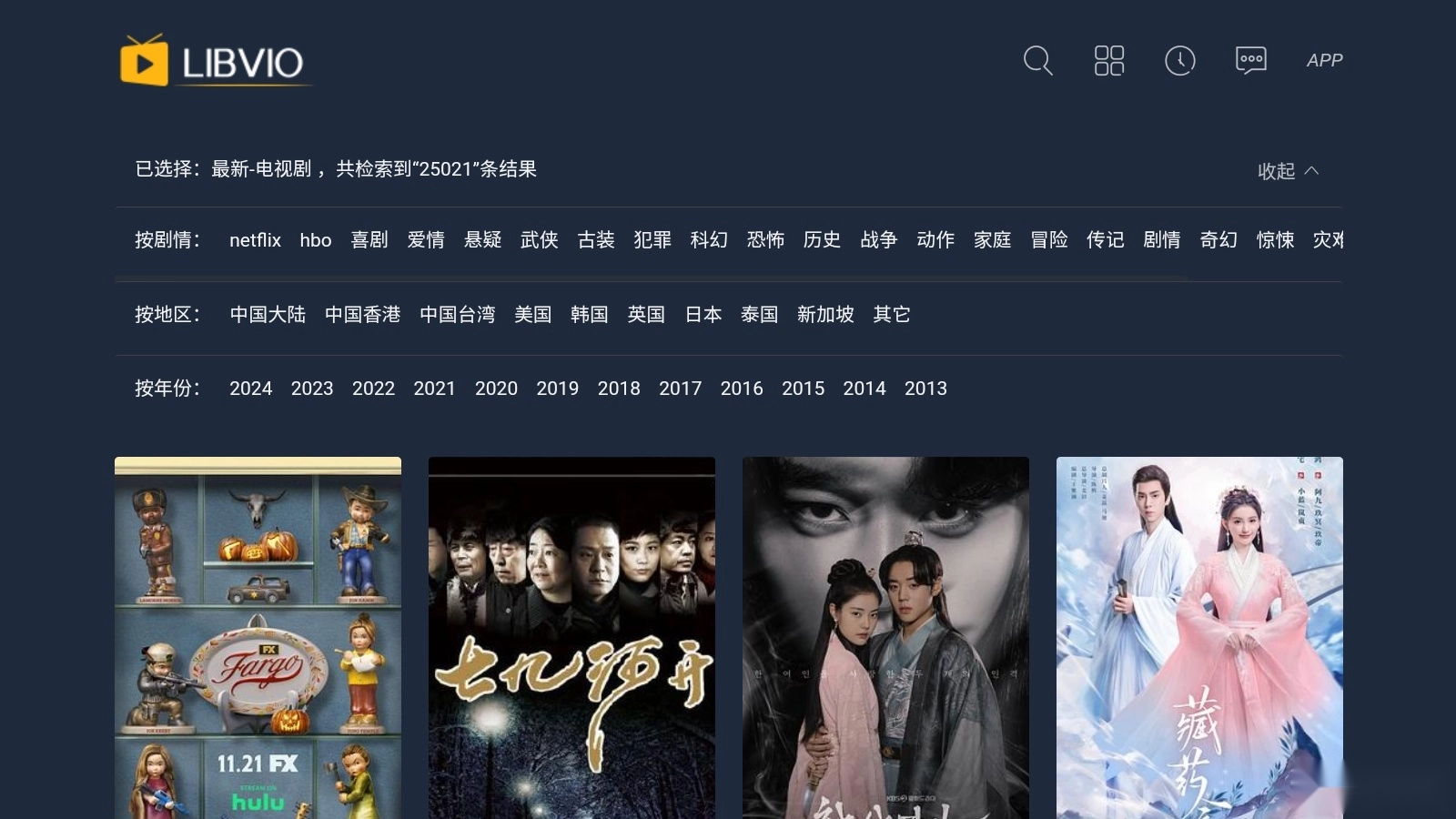 PH平台中文版-图3