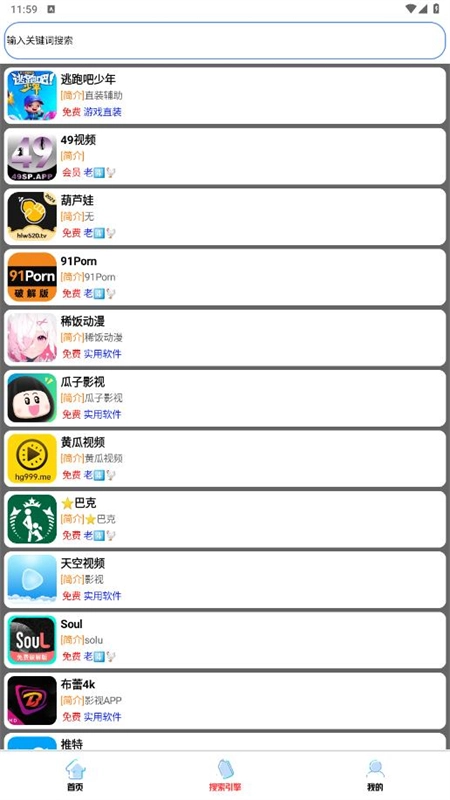听雨游戏厅2正版2