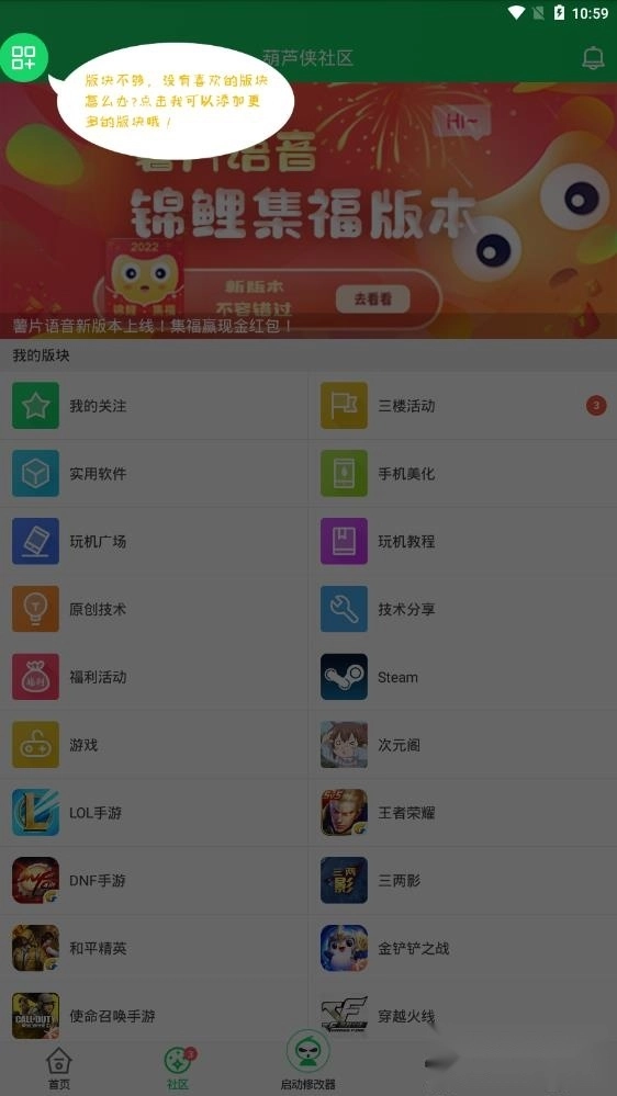 葫芦侠2025最新手机版