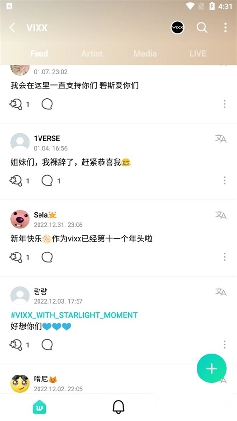 Weverse正版