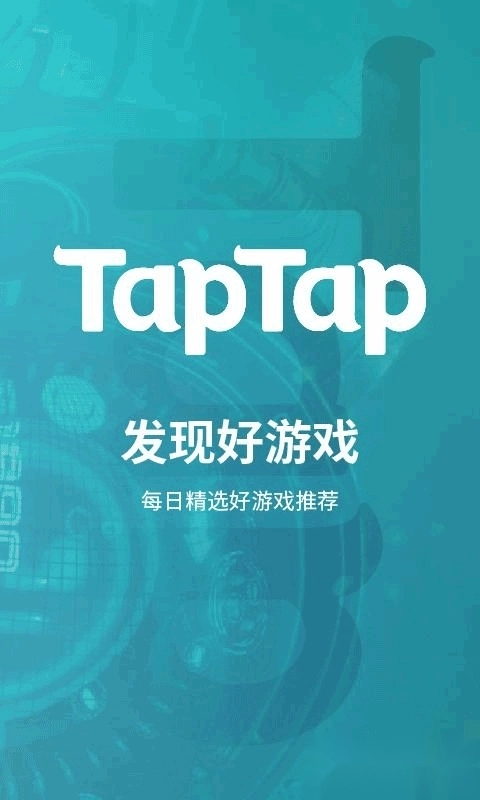 taptaptap安装2025最新版