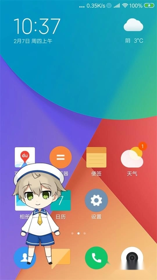 Live2DViewerEX悬浮窗中文-图1