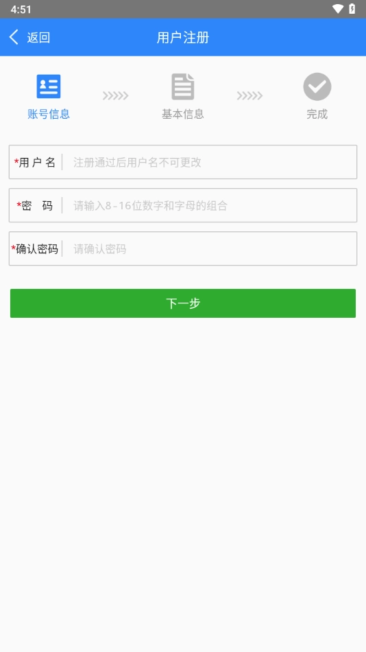 陇上国土云手机客户端1