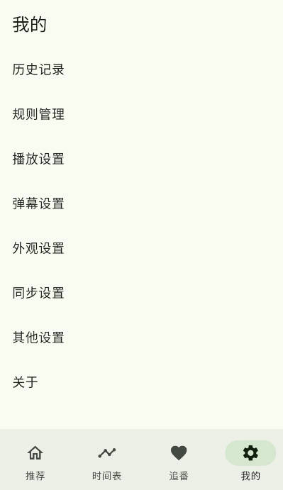 Kazumi最新版