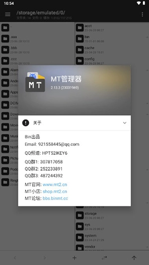 Mtmanagerapkdownload最新版