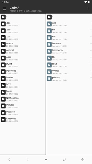 Mtmanagerapkdownload最新版