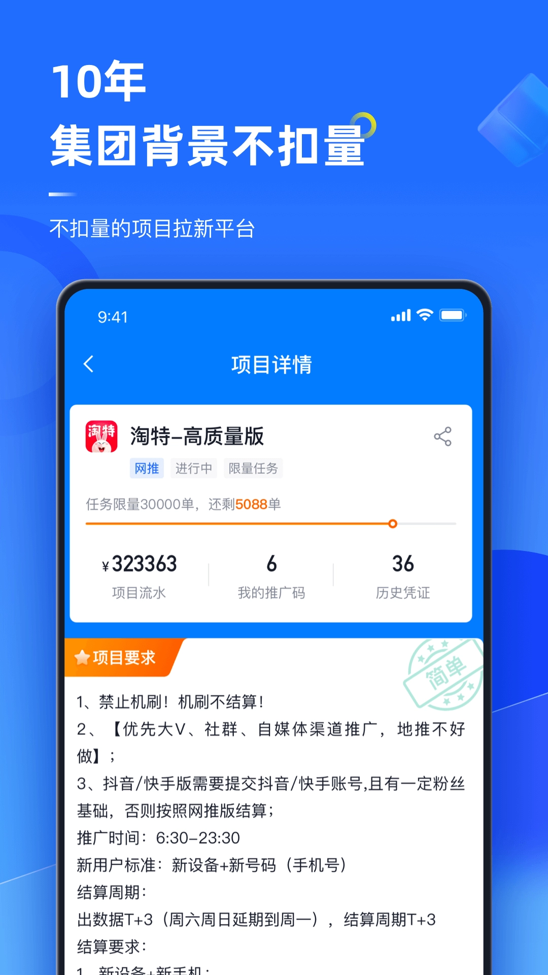 任推邦正版