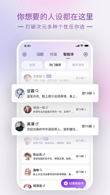 Glow正版