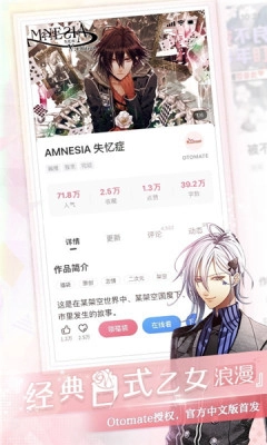 易次元正版图2