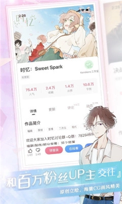 易次元正版图3