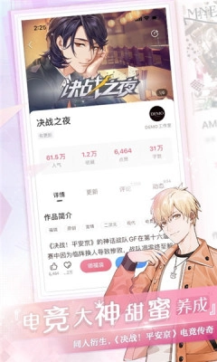 易次元正版图1